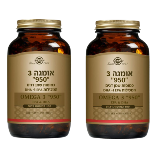 מארז זוג אומגה 3 950 100 כמוסות רכות סולגאר