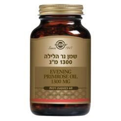 שמן נר הלילה 1300 מ"ג 60 כמוסות סולגאר