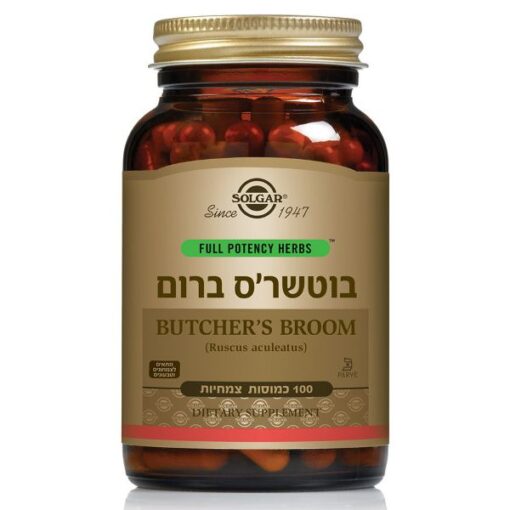 בוטש'רס ברום 100 כמוסות סולגאר