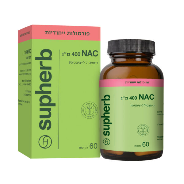 כמוסות 400 NAC מ"ג 60 כמוסות