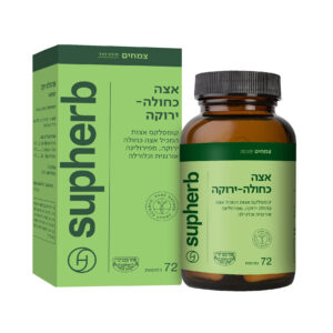 אצה כחולה ירוקה קומפלקס 72 כמוסות בד"ץ