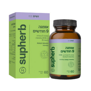 אומגה DHA 9 חודשים  60 כמוסות