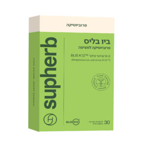 ביו בליס טבליות למציצה בליסטר 30 לכסניות