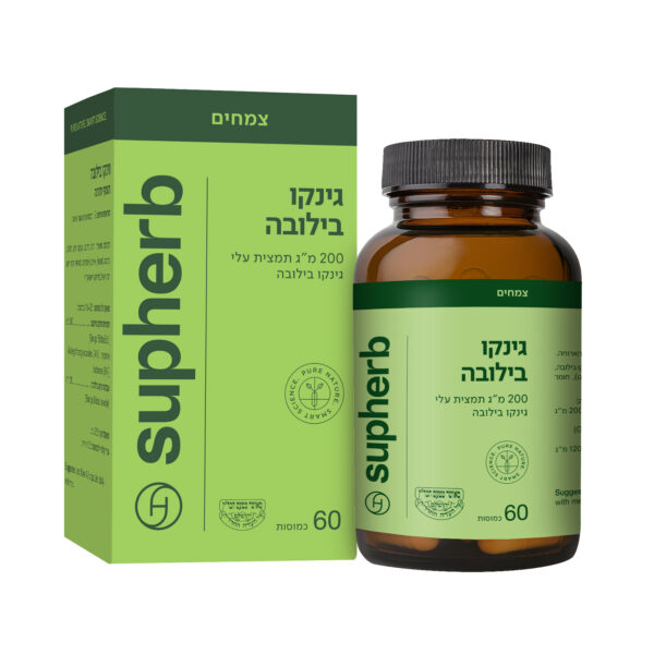 גינקו בילובה 60 כמוסות צמחיות בד"ץ