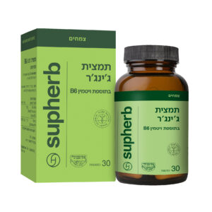 תמצית ג'נג'ר 30 כמוסות