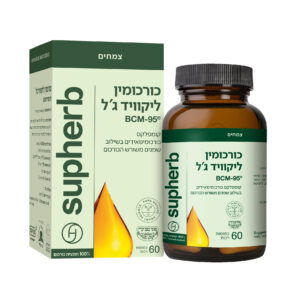 כורכומין ליקוויד ג'ל 60 כמוסות בד"ץ