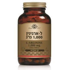 ל-ארגינין 1000 מ"ג 90 טבליות סולגאר