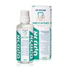 אלמקס- שטיפת פה לשיניים רגישות (ירוק)