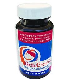 אקטיב בריין פוספטידיל סרין Activ Brain