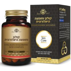 קולגן וחומצה היאלורונית סולגאר