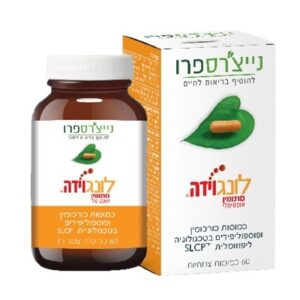 לונגוידה כורכומין אופטימלי 60 כמוסות Natures Pro