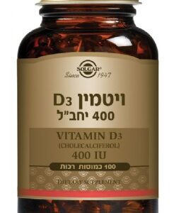 Vitamin D 400 IU D3 solgar- ויטמין D3(vitamin d)