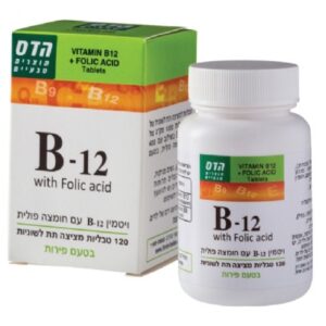 ויטמין B12 הדס וחומצה פולית