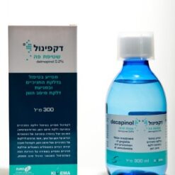 דקפינול מי פה 300 מ"ל decapinol