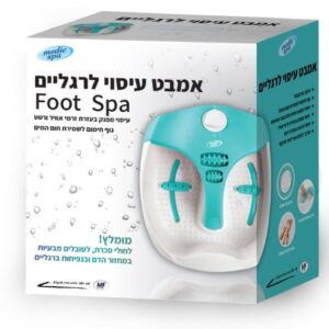 אמבט עיסוי לרגליים - מדיק ספא- Medic Spa