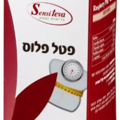 הפטל סנסי טבע