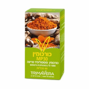 כורכומין מריווה MP30 תרימה ורה