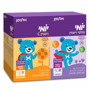 יומי ויטמין C + מולטי ויטמין אלטמן