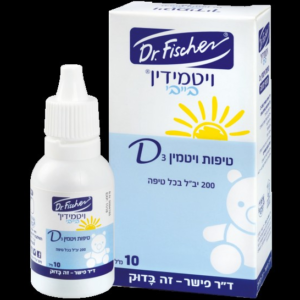 ויטמין D 200 ויטמידין דר' פישר (vitamin d)