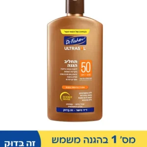 אולטרסול תחליב הגנה SPF50 ד"ר פישר