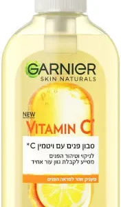 סבון פנים עם ויטמין C לניקוי וטיהור הפנים גרנייר