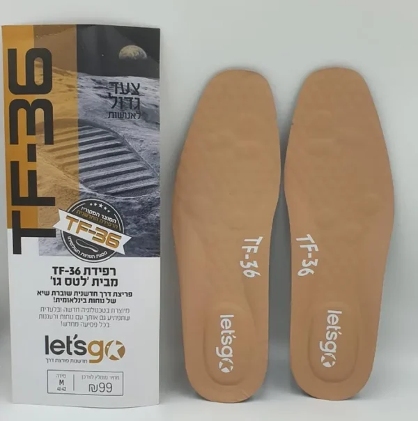 רפידות נעלים מעור TF-36 LET'SNG GO