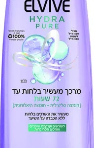 הידרה פיור מרכך מטהר אלביב