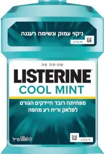 ליסטרין מי פה Cool Mint