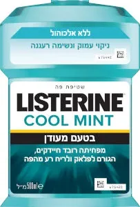 ליסטרין cool mint - ללא אלכוהול 500 מל'