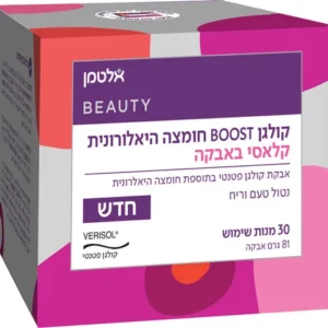 קולגן BOOST קלאסי אבקת קולגן בתוספת חומצה היאלורונית אלטמן