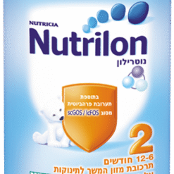 נוטרילון שלב 2 800 גר'