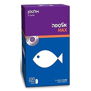 אלספה MAX מקס אומגה 3 - 100 כמוסות