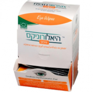 היאלורוניקס מגבוני עיניים סטריליים