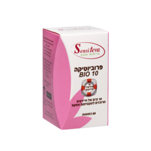 פרוביוטיקה ביו 10 - סנסי טבע 60 כמוסות