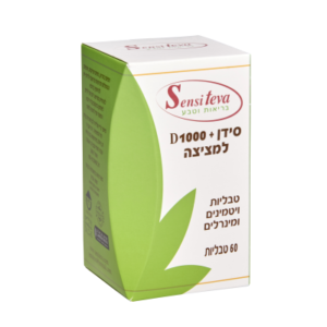 סידן D1000+ מבית סנסי טבע(vitamin d)