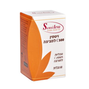 ויטמין C500 למציצה - סנסי טבע