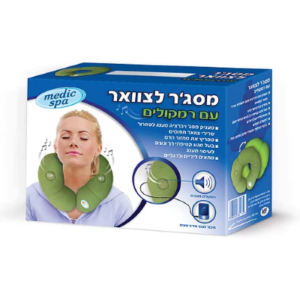 מסג'ר לצוואר עם רמקולים- מדיק ספא- Medic Spa