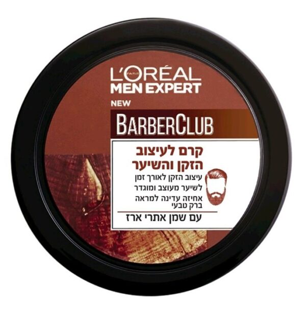 לוריאל מן אקספרט- קרם לעיצוב הזקן והשיער L'Oreal Men Barber Club