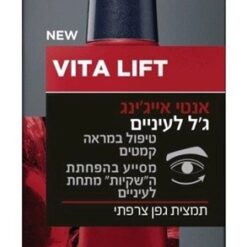 לוריאל מן אקספרט ג'ל לעיניים אנטי אייג'ינג L'Oreal Men Vita Lift