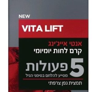 לוריאל מן אקספרט קרם לחות אנטי אייג'ינג L'Oreal Men- Vita Lift