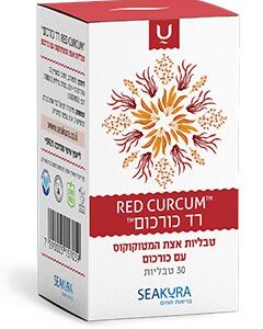 רד כורכום SEAKURA Red Curcum