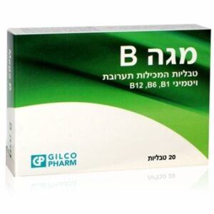 מגה B - טבליות המכילות תערובת ויטמיני B1, B6, B12