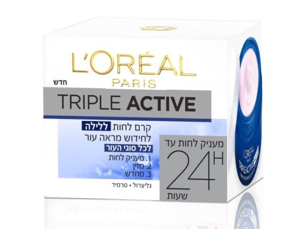 קרם לילה טריפל אקטיב Triple Active לוריאל