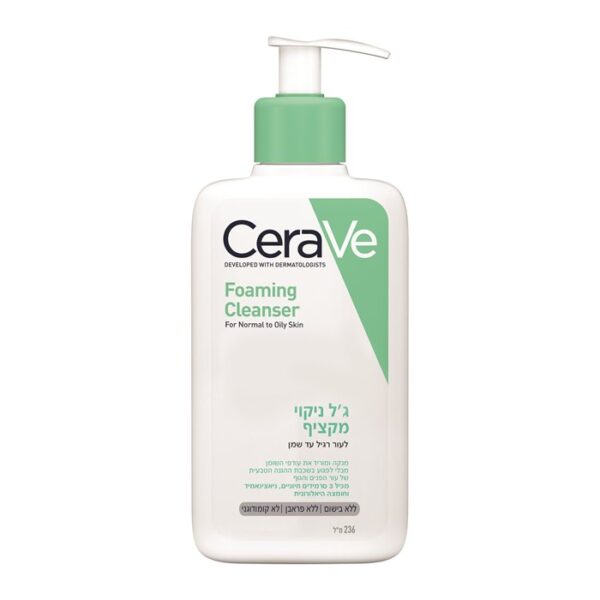 ג'ל מקציף לניקוי העור- לעור רגיל עד שמן - CeraVe-סרווה