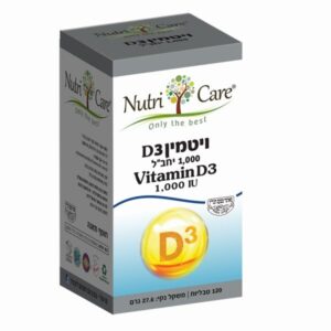 Nutri Care ויטמין D3 1000 יחב"ל - טבליות ללעיסה (vitamin d)
