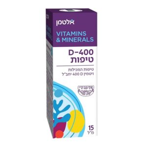 ויטמין D-400 טיפות לשתיה ויטמין ותוסף תזונה אלטמן(vitamin d)