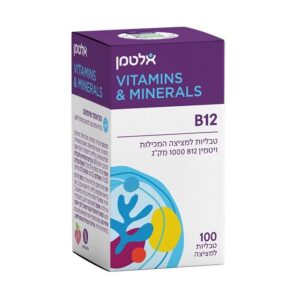 ויטמין Vitamin B12 אלטמן