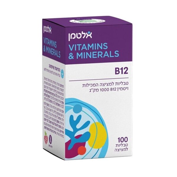 ויטמין Vitamin B12 אלטמן