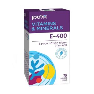 ויטמין E-400 טבעי - Vitamin E-400 אלטמן