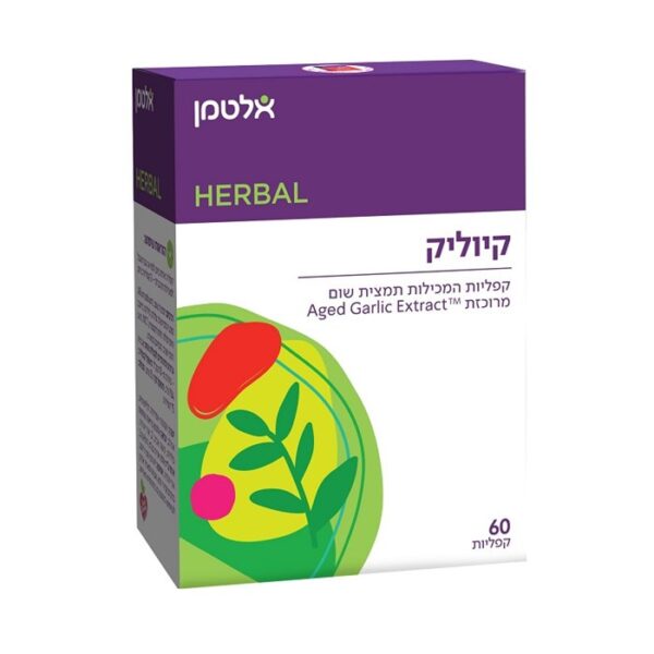 אלטמן קיוליק 60 כמוסות צמח מרפא